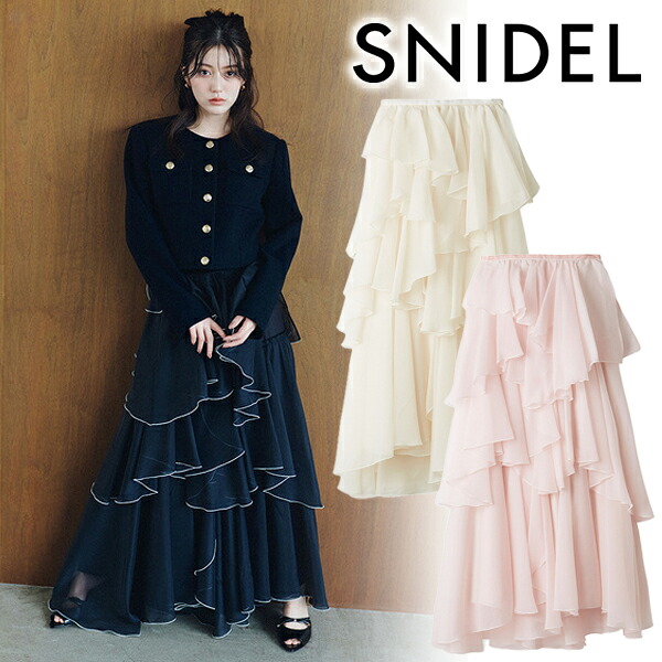 【期間限定10%OFF】【予約商品】SNIDEL スナイデル ボリュームラッフルティアードスカート SWFS264072 8月上～9月上入荷予定 後払い決済利用不可 26FW 2026秋冬 新作 キャンセル返品不可｜セレクトショップreal