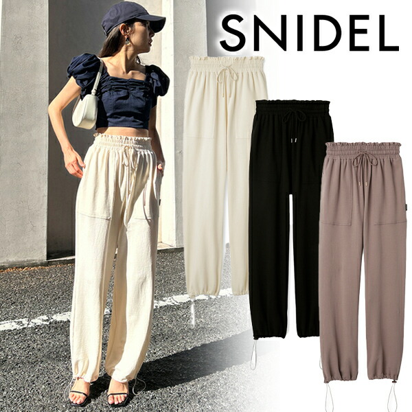 SOLD OUT】【期間限定5%OFF】SNIDEL スナイデル ソフトスウェットパンツ SWCP232174 23SS 2023春夏 新作  キャンセル返品不可 あす楽 通販