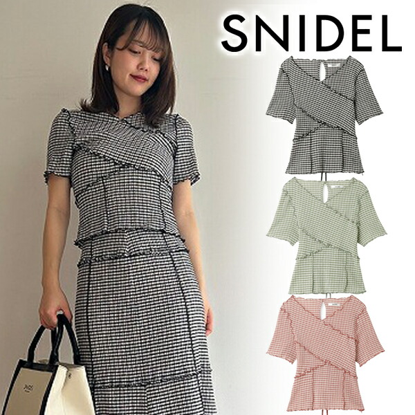 楽天市場】【期間限定12%OFF+エントリーでP2倍】【即日発送】SNIDEL