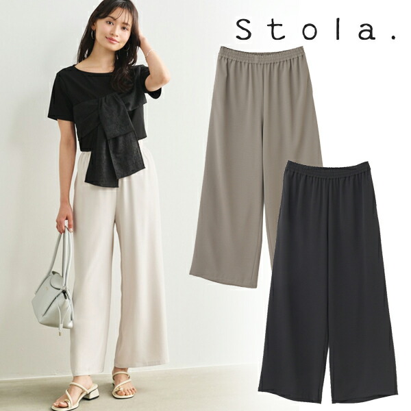 【週末も即日送りとどける】Stola. ストラ ウエストギャザーワイドパンツ【遮熱・当たること冷感・UVとり捨てる】 26314113   26FW 2026秋冬 新作 取りやめる返品不可