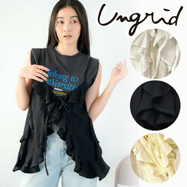 楽天市場】【予約】(期間限定12%OFF) Ungrid アングリッド