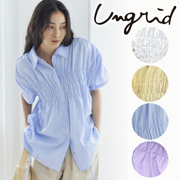 Ungrid アングリッド 長袖 オーバー ジャケット F Ungrid - アングリッド UNGRID オフタートルネック ニット