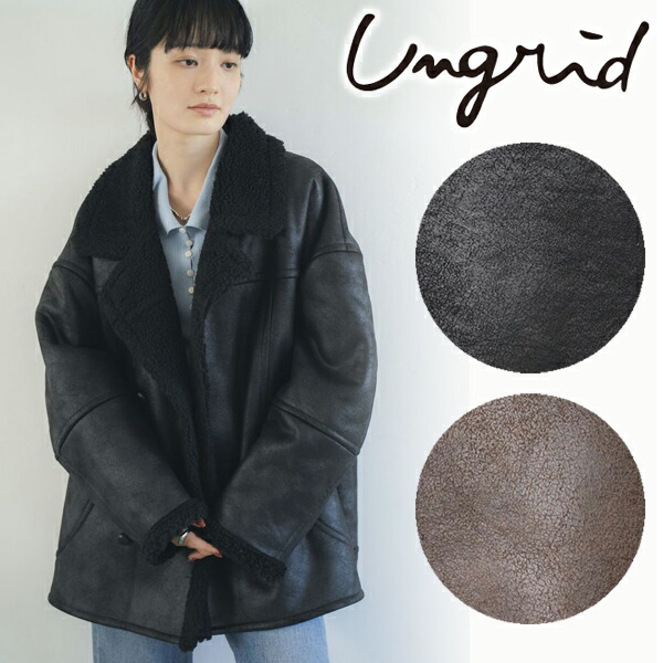 【SALE60%OFF+エントリーでP2倍】【即日発送】Ungrid アングリッド フェイクムートンルーズブルゾン 112550261401 25FW 2025秋冬 新作 キャンセル返品不可