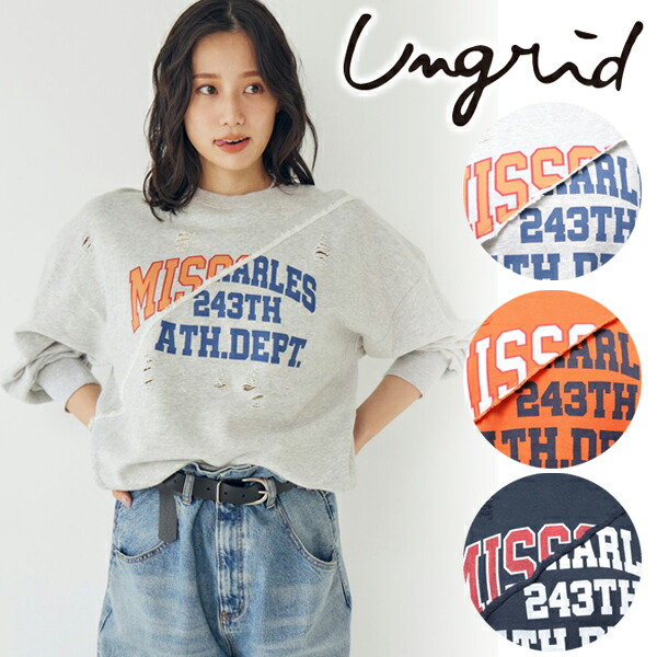【期間限定10%OFF+エントリーでP2倍】【即日発送】Ungrid アングリッド ダメージデザインルーズスウェット 112612723201 26SS 2026春夏 新作 キャンセル返品不可