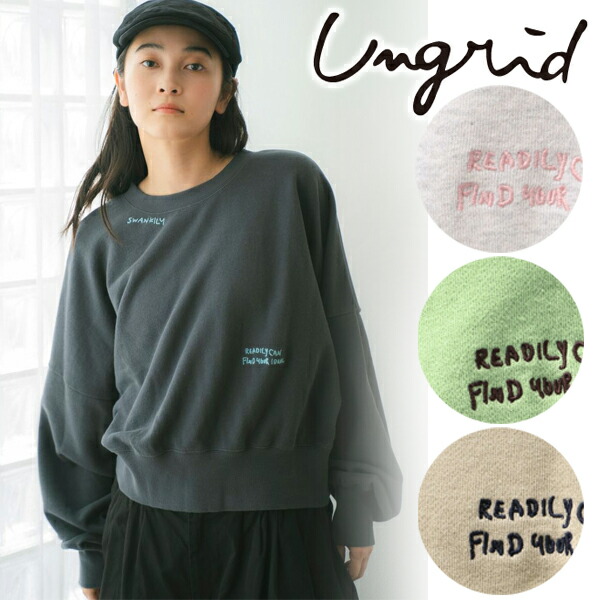 【期間限定15%OFF+エントリーでP2倍】【即日発送】Ungrid アングリッド スリーブボリューム刺繍スウェット 112612723601 26SS 2026春夏 新作 キャンセル返品不可