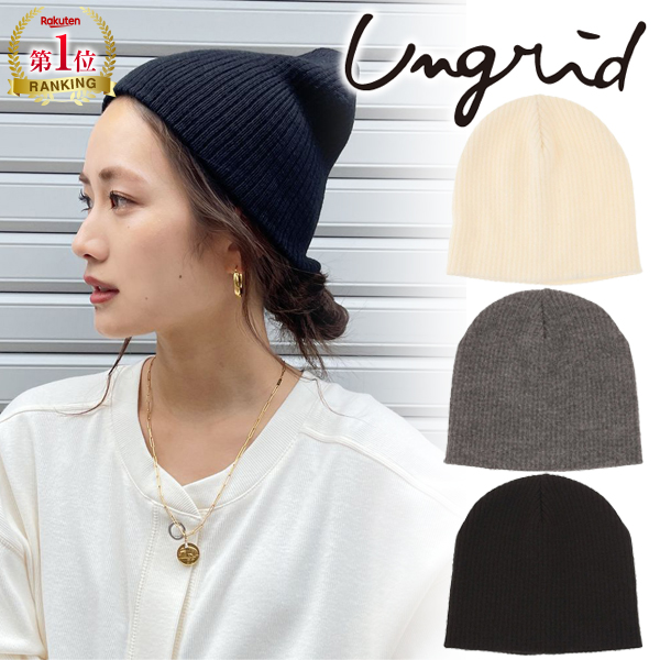 再入荷決定】【期間限定10%OFF】【予約商品】Ungrid アングリッド リブ