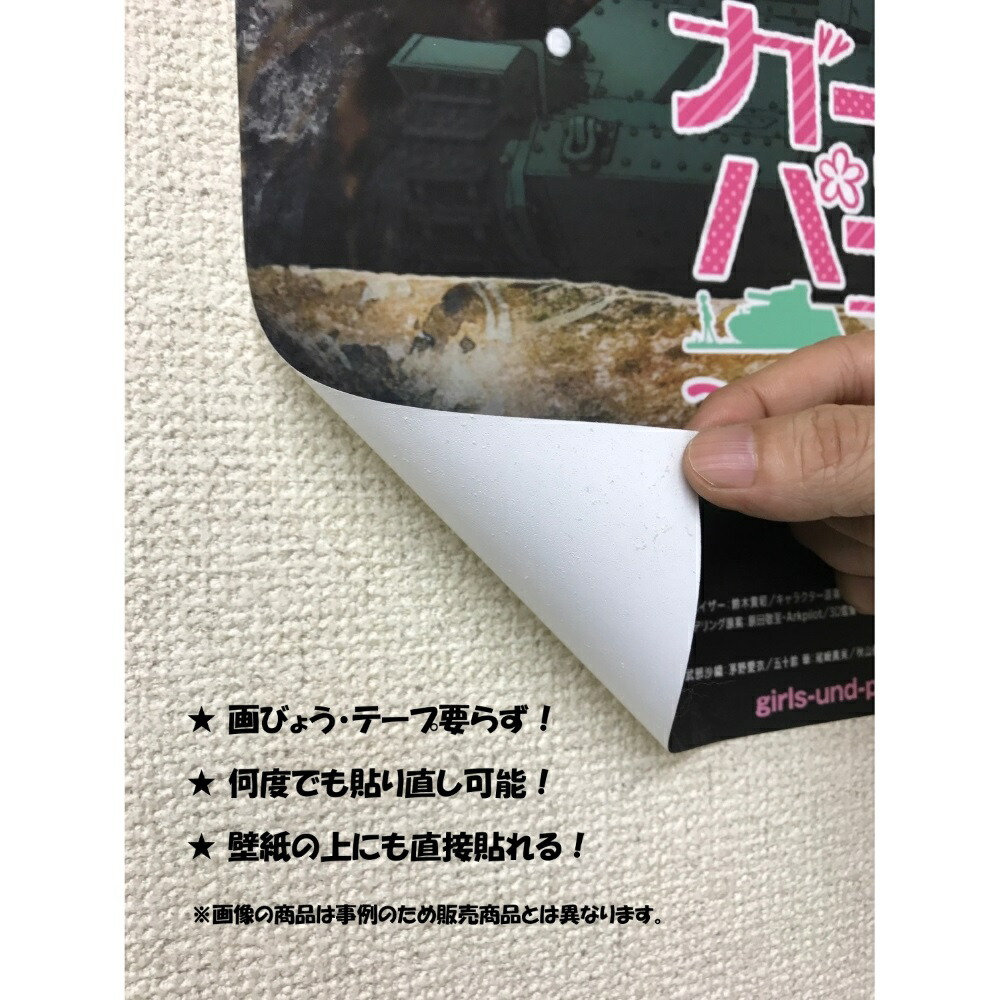 絵画風 壁紙ポスター はがせるシール式 横浜 みなとみらい 夜景 Mm21 風景 都市景観100選 キャラクロ Ykh 004bw2 ワイド版 603mm 376mm 建築用壁紙 耐候性塗料 インテリア