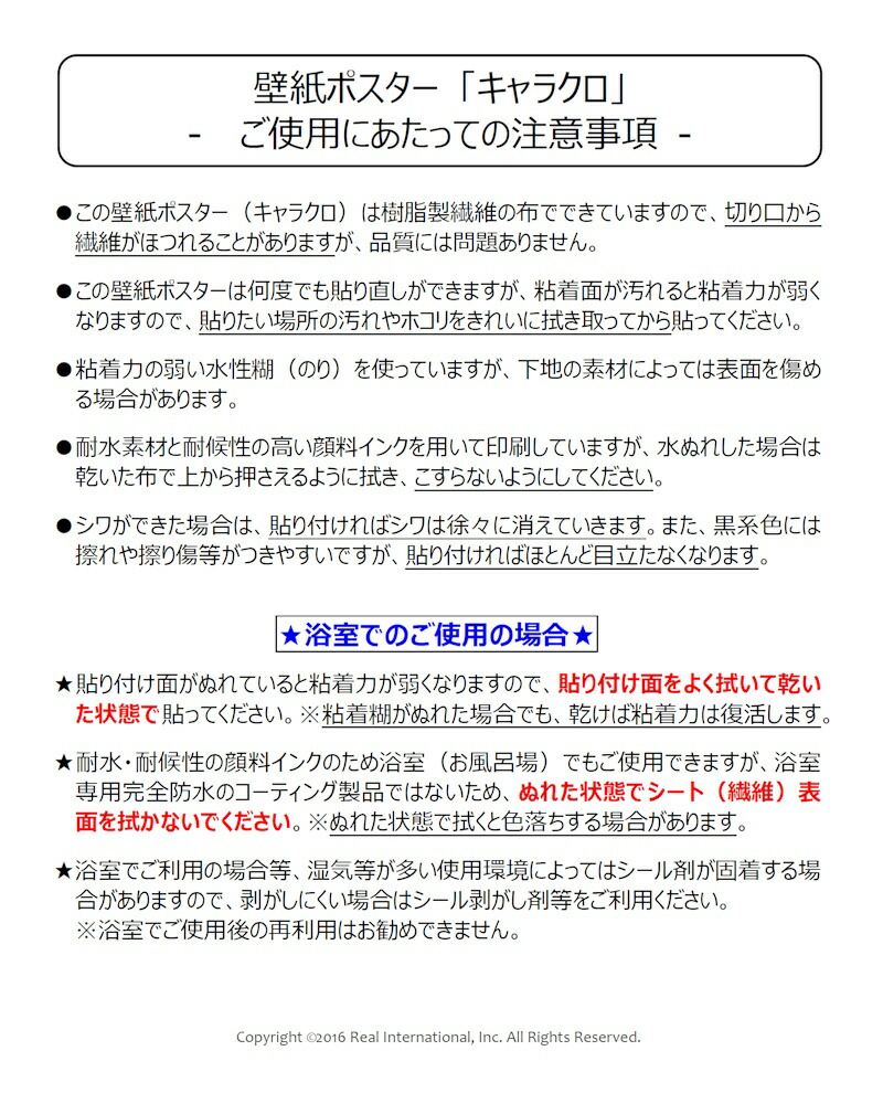 楽天市場 絵画風 壁紙ポスター はがせるシール式 モナリザ モナ リザ レオナルド ダ ヴィンチ キャラクロ Mnl 001a1 A1版 585mm 0mm 建築用壁紙 耐候性塗料 インテリア レアルインターショップ