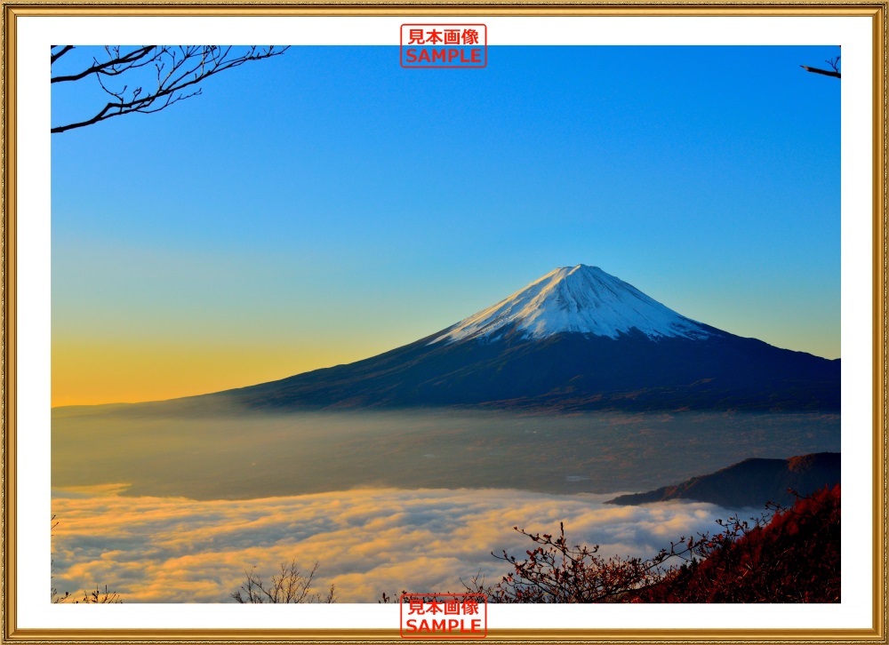 楽天市場】絵画風 壁紙ポスター (はがせるシール式) 天晴れの富士山と雲海 富士山 ふじやま 開運 パワースポット 【額縁印刷／トリックアート】  キャラクロ FJS-001SGB1 (796mm×585mm) ＜日本製＞ ウォールステッカー お風呂ポスター : レアルインターショップ