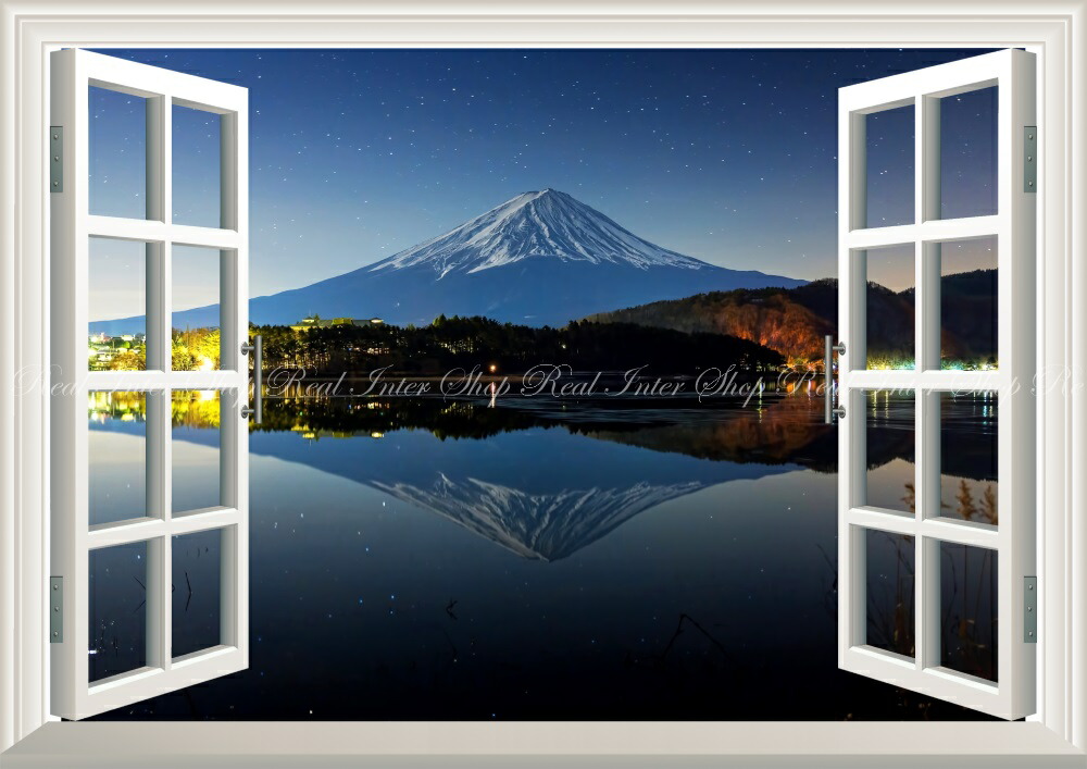 絵画風 壁紙ポスター (はがせるシール式) -窓の景色- 星空の逆さ富士 富士山 夜景 河口湖 鏡面の湖畔 【窓仕様／トリックアート】 キャラクロ FJS-024MA1 (A1版 830mm×585mm) ＜日本製＞ ウォールステッカー お風呂ポスター