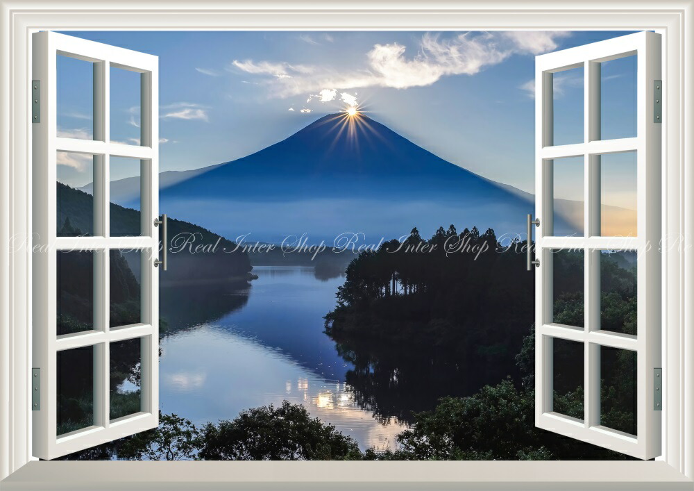 絵画風 壁紙ポスター (はがせるシール式) -窓の景色- ダイヤモンド富士 富士山 山頂の朝陽 太陽 田貫湖の森林 【窓仕様／トリックアート】 キャラクロ FJS-025MA1 (A1版 830mm×585mm) ＜日本製＞ ウォールステッカー お風呂ポスター