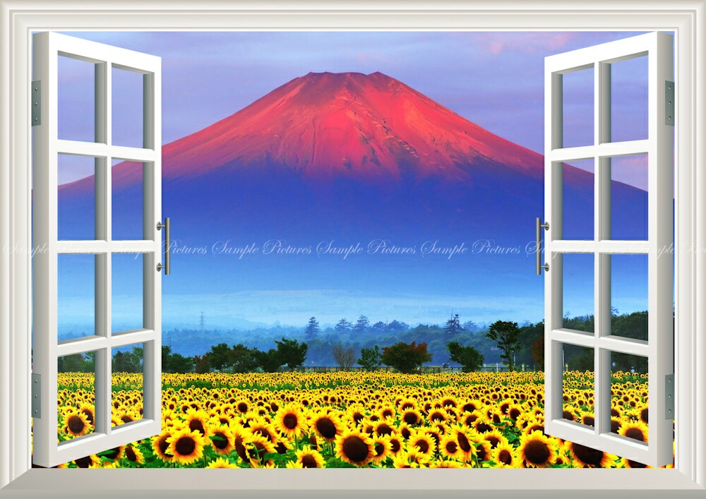 赤富士とフクロウの貼り絵 楽天市場】絵画風 壁紙ポスター (はがせるシール式) -窓の景色