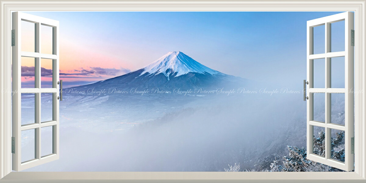 図面風 壁紙張り出し (はがせる判子式) -窓の見晴らし- 富士山 雪が降るの朝、霧間より姿を現した富士の峰 絶景 【窓遣りかた／悪だくみ作物】 キャラクロ M-FJS-014MS1(見晴らしS版 1152mm×576粍)＜日本製＞ ウォールステッカー お風呂張り出し