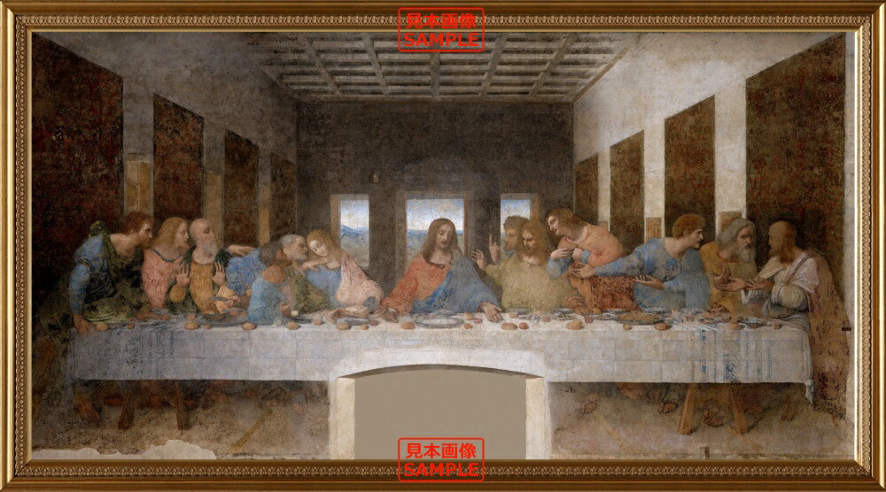 世界の名画 ダ・ヴィンチ 美術品 インテリア 印刷 アート 最後の晩餐 名画》ミュージアム シリーズ LLサイズ レオナルド・ダ