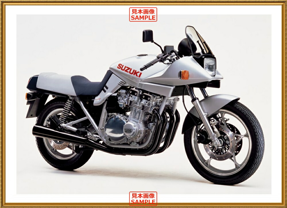 楽天市場 絵画風 壁紙ポスター はがせるシール式 スズキ Gsx1100s Sz 初期型 刀 カタナ Katana 19年 名車 額縁印刷 トリックアート キャラクロ Sktn 001sge2 594mm 431mm 建築用壁紙 耐候性塗料 インテリア レアルインターショップ