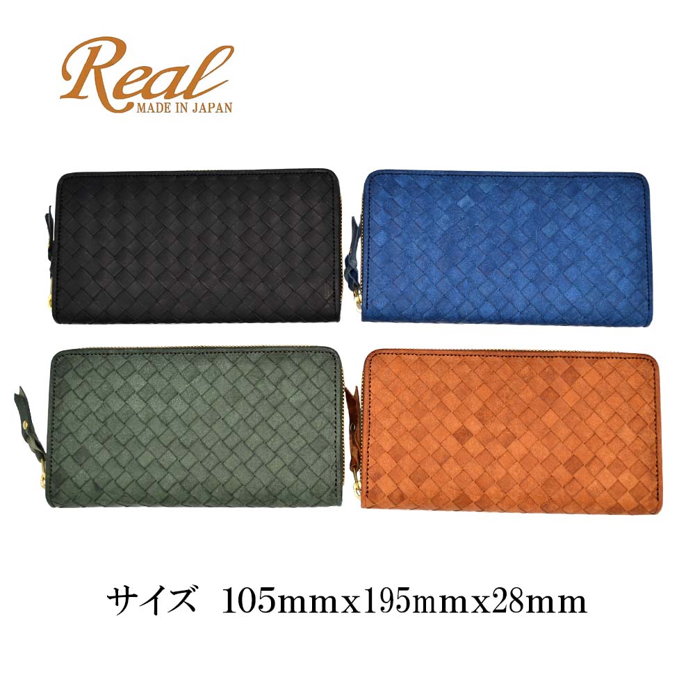 紙入れ 長紙入れ メッシュ Real レアル MARGOT マルゴーレザー 黒 駱駝 緑 紺 BLACK CAMEL GREEN NAVY 差し上げ物 メンズ レディース 飛び切り 本革 イタリア共和国産なめし革 今めかしい 差し上げ物 クリスマス バレンタイン 父の日 母の日 日本製