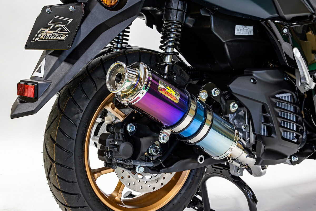 NMAX 125/155 Realize (リアライズ) 22Racing マフラー チタンサイレンサー ヤマハ マフラーNMAX125 NMAX155 ( SEG6J SG66J / 8BJ-SEL1J / 8BK-SG92J ) 2025年 NMAX125モデル対応 バイク カスタム パーツ|バリエンテ 店
