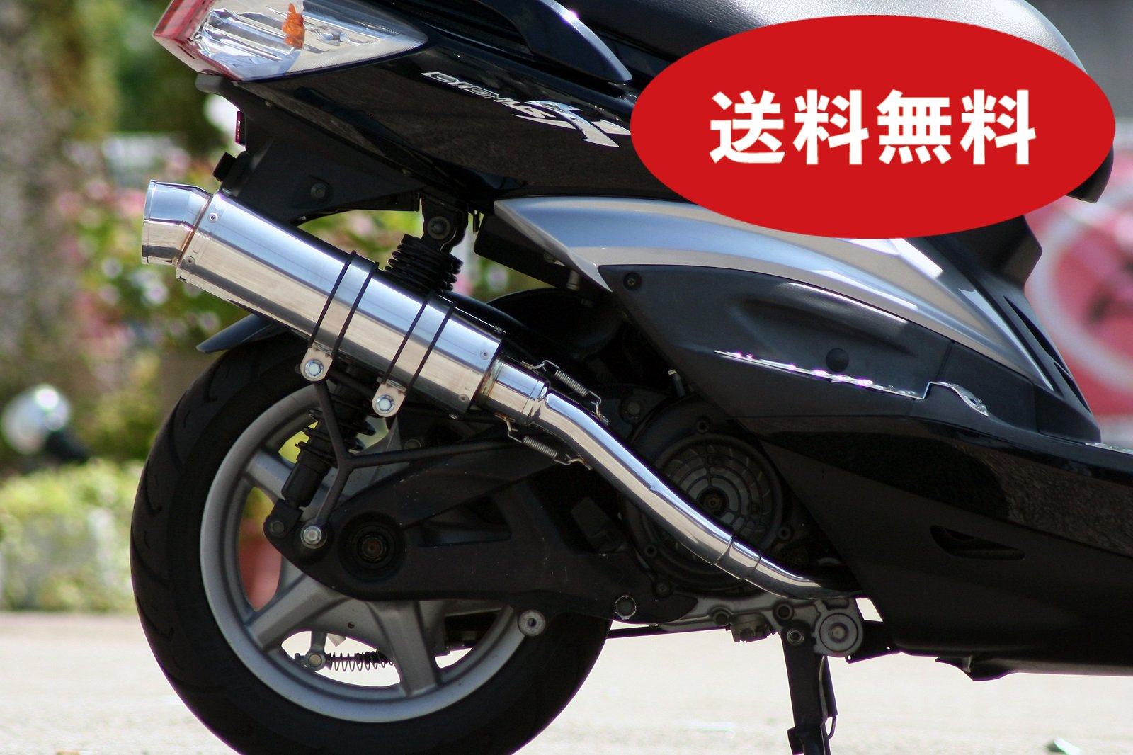 楽天市場】シグナスX バイクマフラー 台湾5期 LPRSE461 RKRSE462 SE465