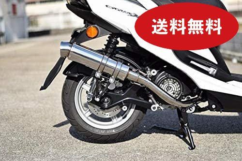 楽天市場】シグナスX バイクマフラー BC-SE12J EBJ-SE44J 1型 2