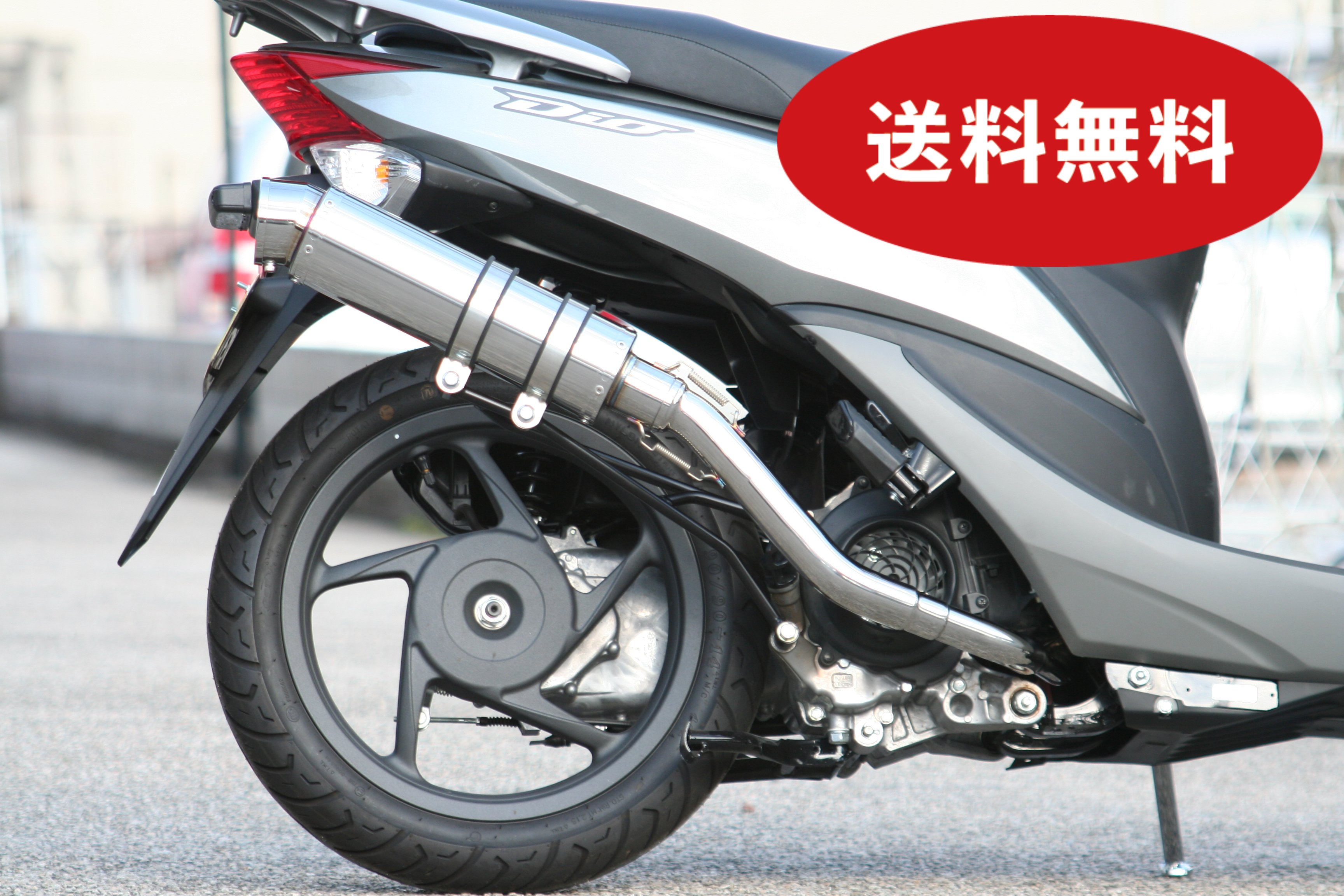 楽天市場】Realize (リアライズ) ホンダ Dio110 ディオ110 (EBJ-JF31) 2011年～2013年モデル対応 バイクマフラー  Full Boost フルブースト SUS ステンレス マフラー : バリエンテ 楽天市場店