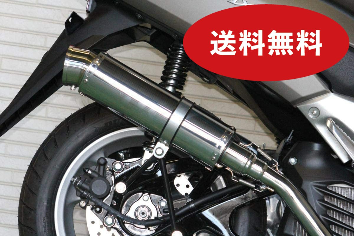 楽天市場】シグナス グリファス グリフィス バイクマフラー 8BJ