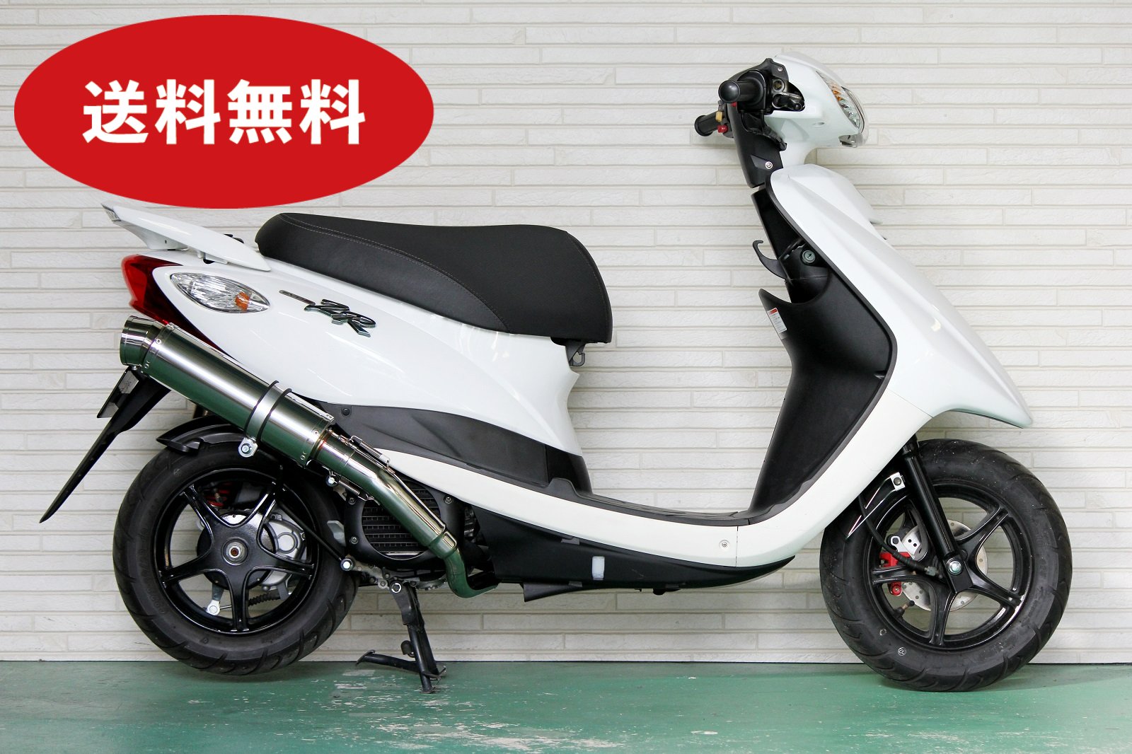 楽天市場】Realize アドレス110 バイクマフラー EBJ-CE47A 2BJ-CE47A