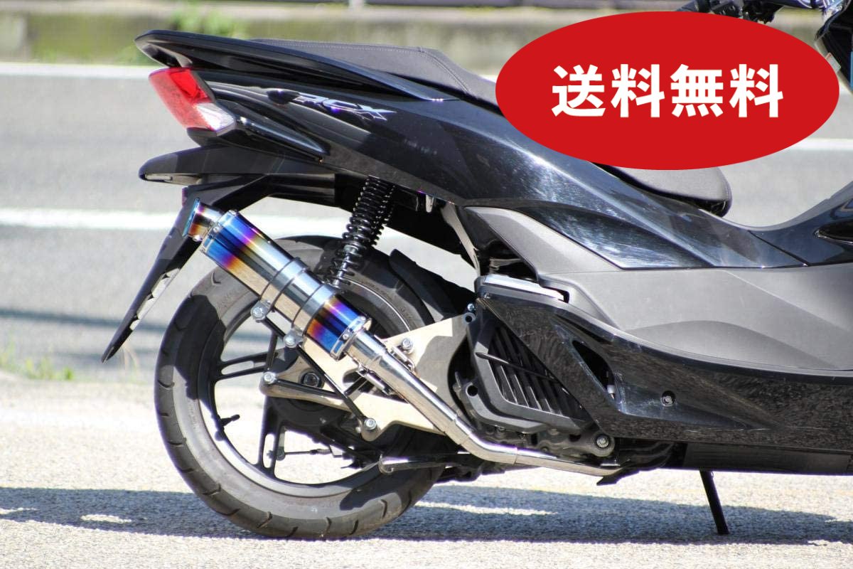 楽天市場】【最新モデル対応】 PCX125 バイク マフラー 2BJ-JK05 8BJ 