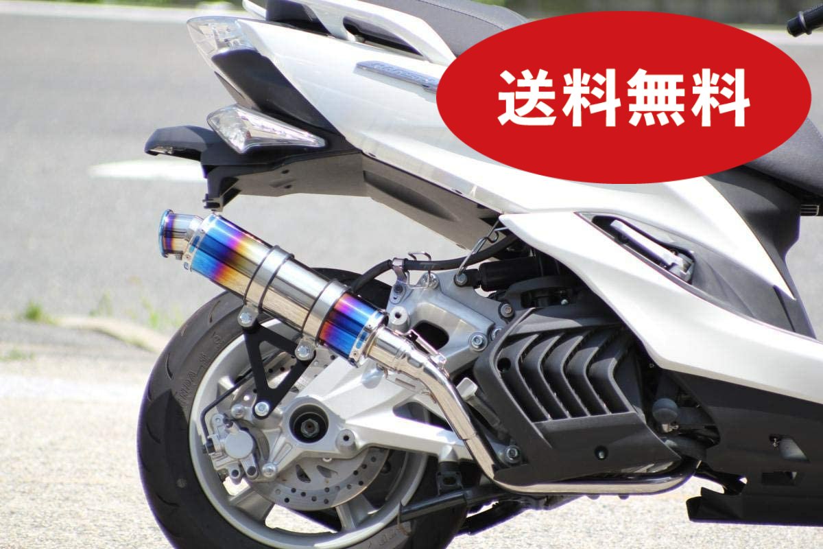 楽天市場】マジェスティS バイクマフラー JBK-SG28J 2BK-SG52J 2014年～2020年モデル対応 R300 アップタイプ SUS  ステンレス マフラー シルバーカラー バイク用品 バイク用 バイクパーツ フルエキ カスタム パーツ ドレスアップ 交換 HMS ヤマハ MAJESTY -S : バリエンテ ...