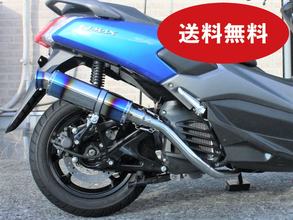 NMAX ブレーキレバー 左右 ヤマハ 純正 バイク 部品 SG50J SE86J