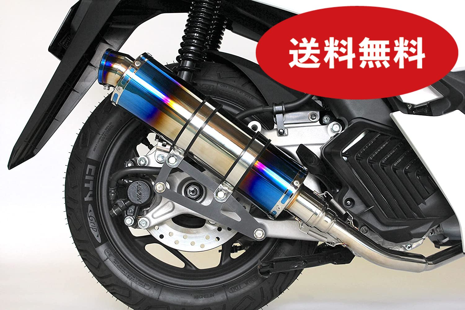 楽天市場】Realspeed (リアルスピード) 90φ×300mm 差込径 60.5φ チタン