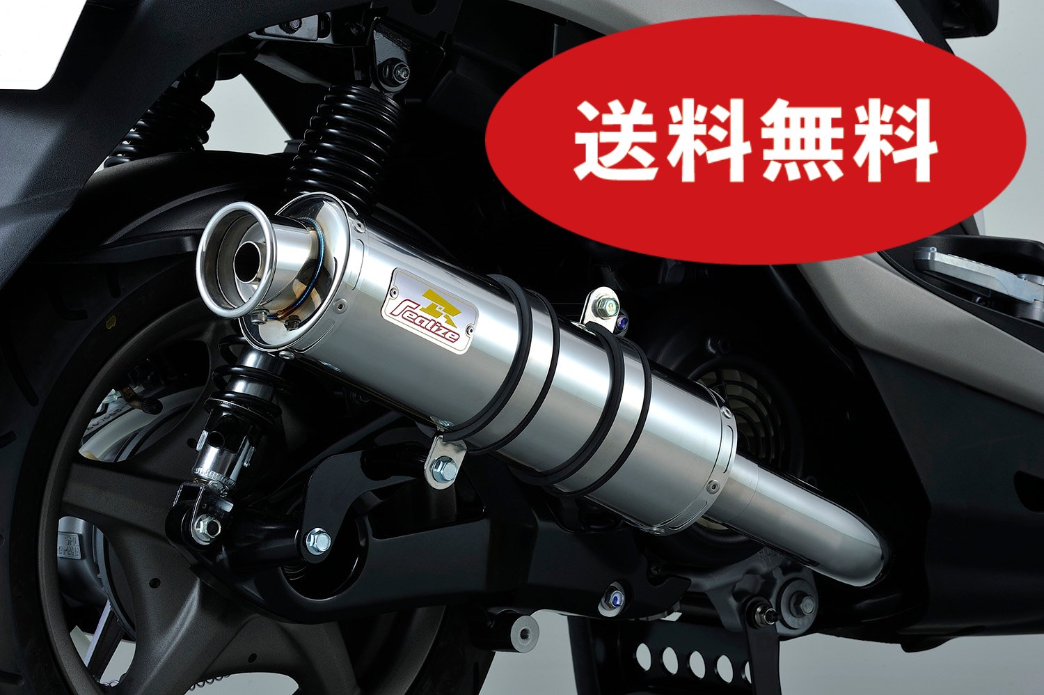 ポイント5倍 Realize ホンダCB400SF NC31/39 Aria TI TypeC | www