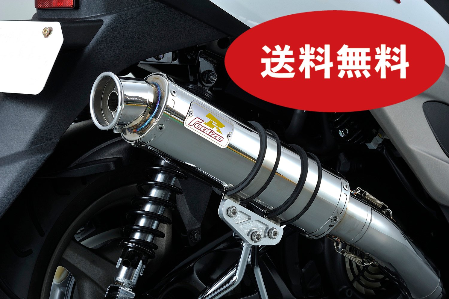 【楽天市場】Realize シグナスX SR バイクマフラー 4型 5型 EBJ