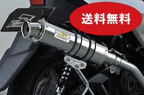 楽天市場】アドレスV125G バイクマフラー EBJ-CF4EA O2センサー車可