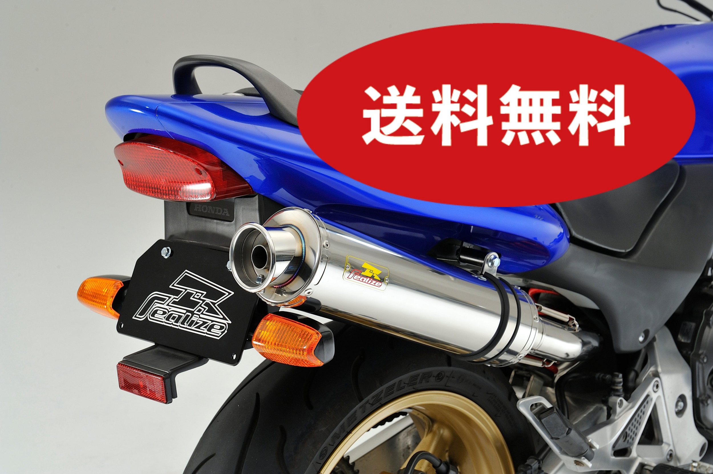 楽天市場】Realize ニンジャ250 バイクマフラー JBK-EX250L 2013年