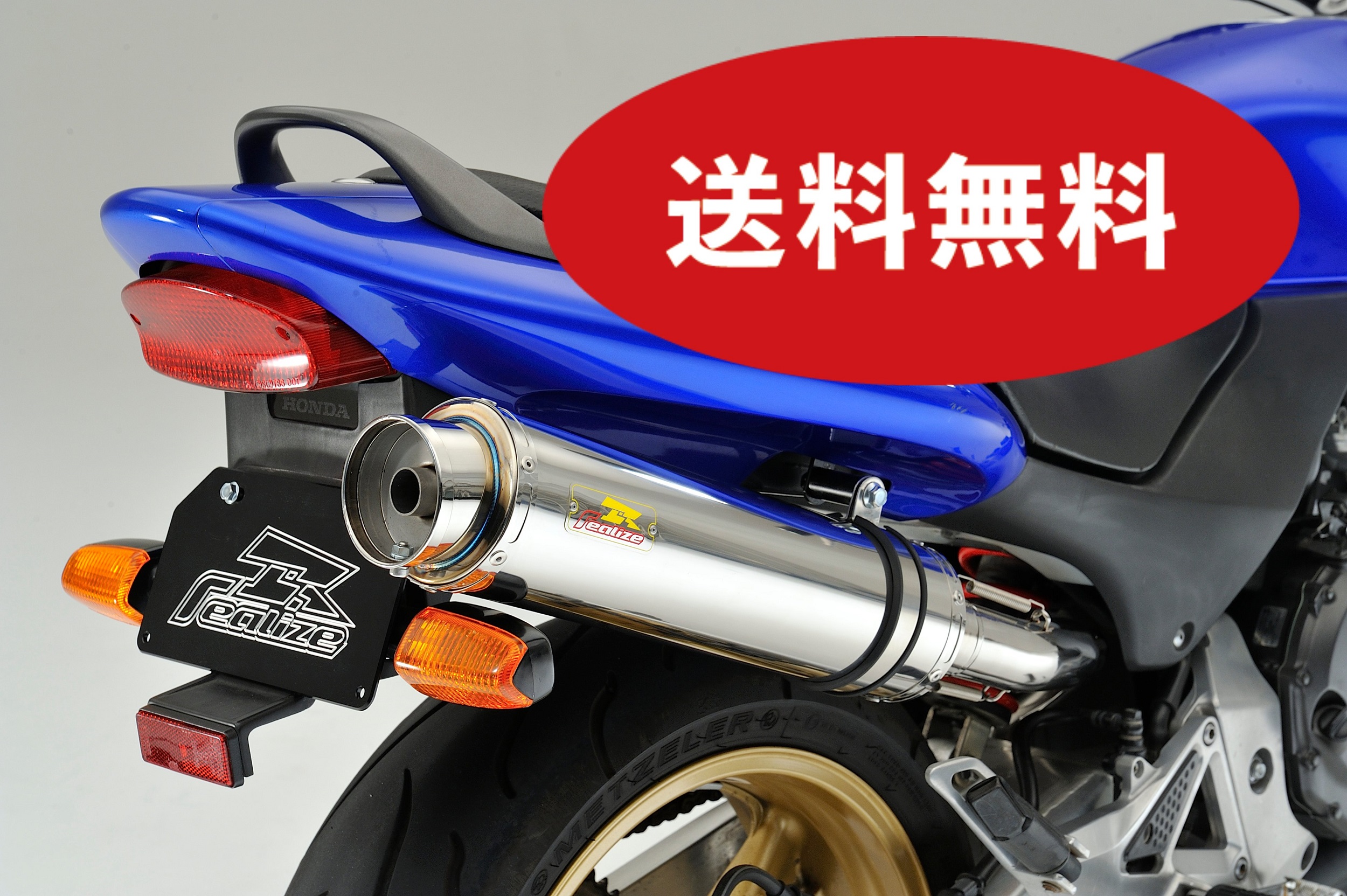 楽天市場】VTR250 バイクマフラー VTR-F Type LD JBK-MC33 2009年