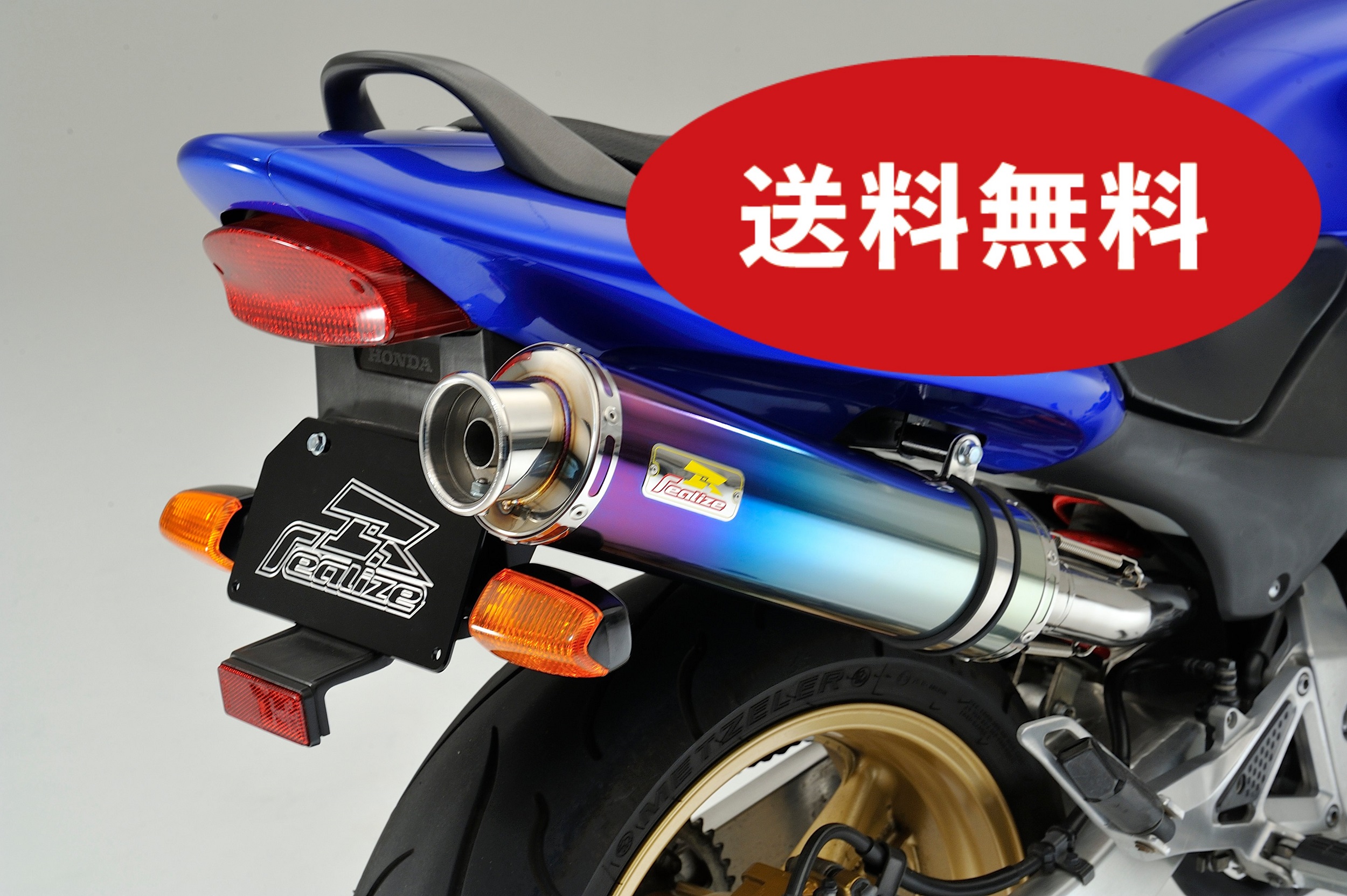 楽天市場】Realize ニンジャ250 バイクマフラー JBK-EX250L 2013年