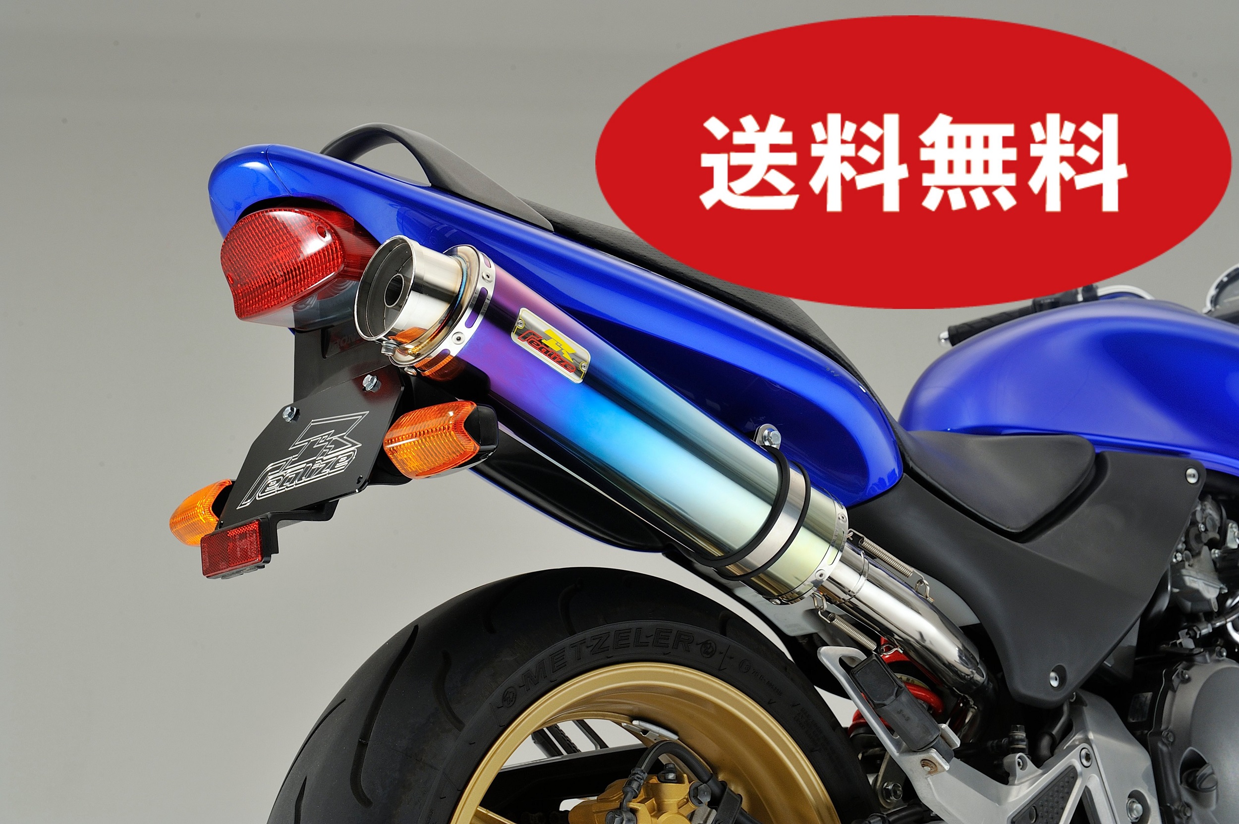 楽天市場】Realize ニンジャ250SL バイクマフラー JBK-BX250A 2015年