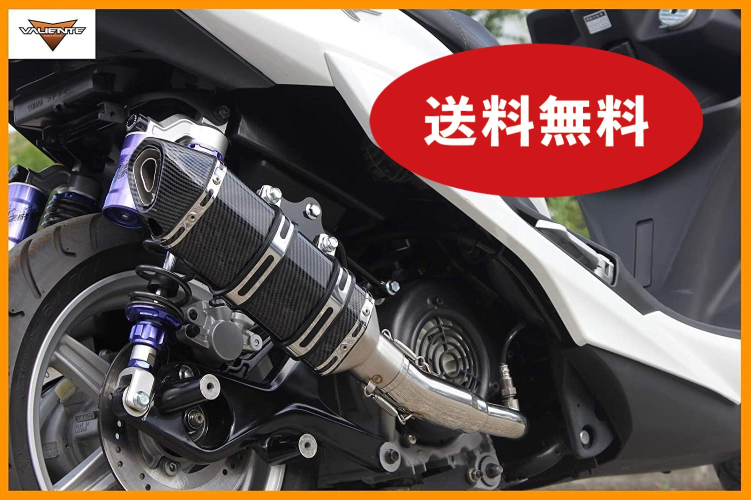 楽天市場】シグナスX バイクマフラー BC-SE12J EBJ-SE44J 1型 2