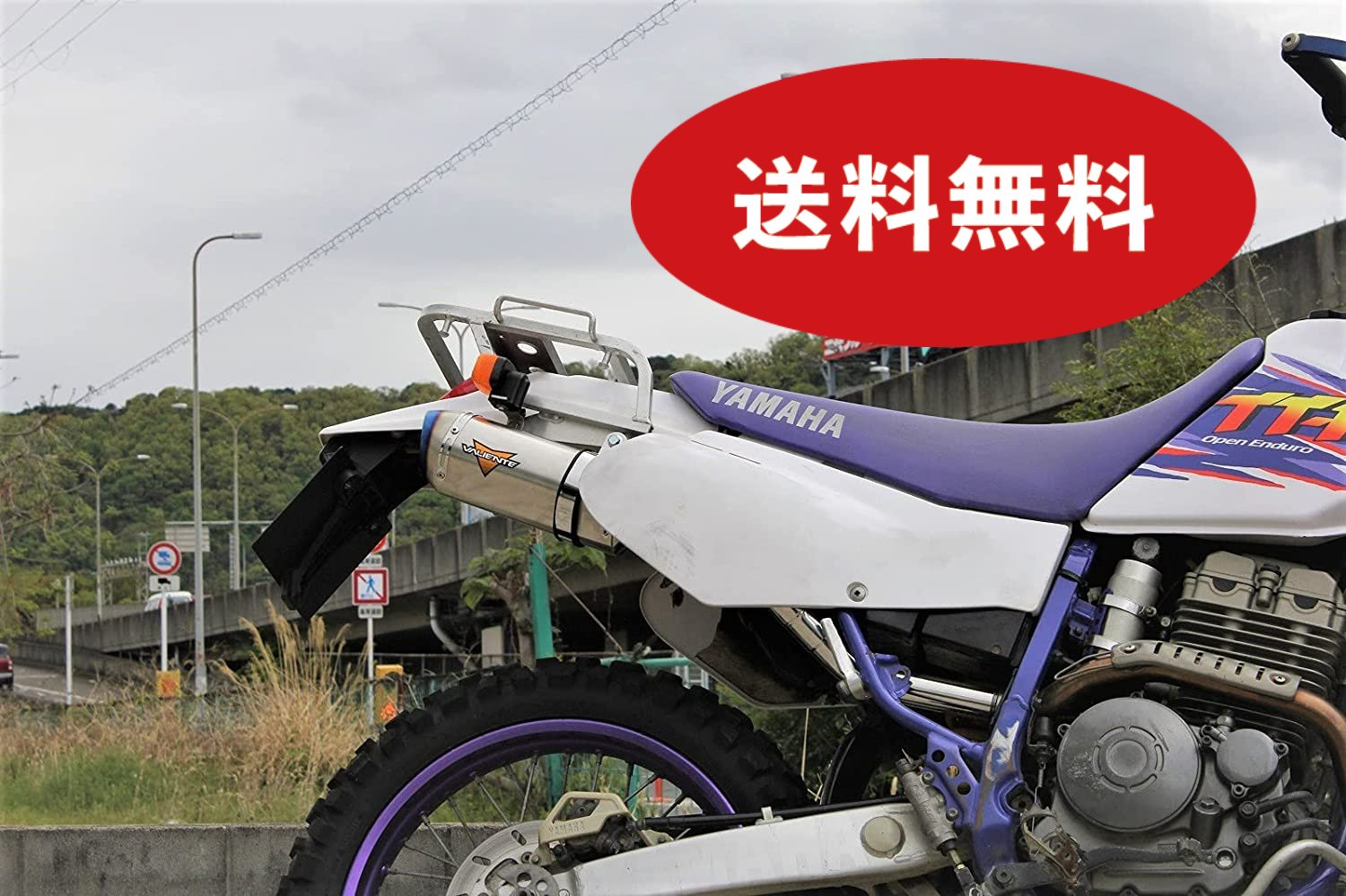 楽天市場】TT250R バイクマフラー 1993年〜1997年モデル対応 カルマ