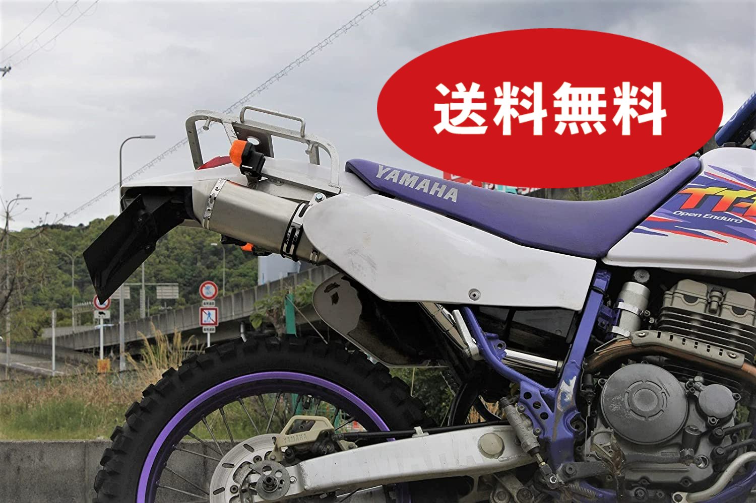 楽天市場】TT250R バイクマフラー 1993年〜1997年モデル対応