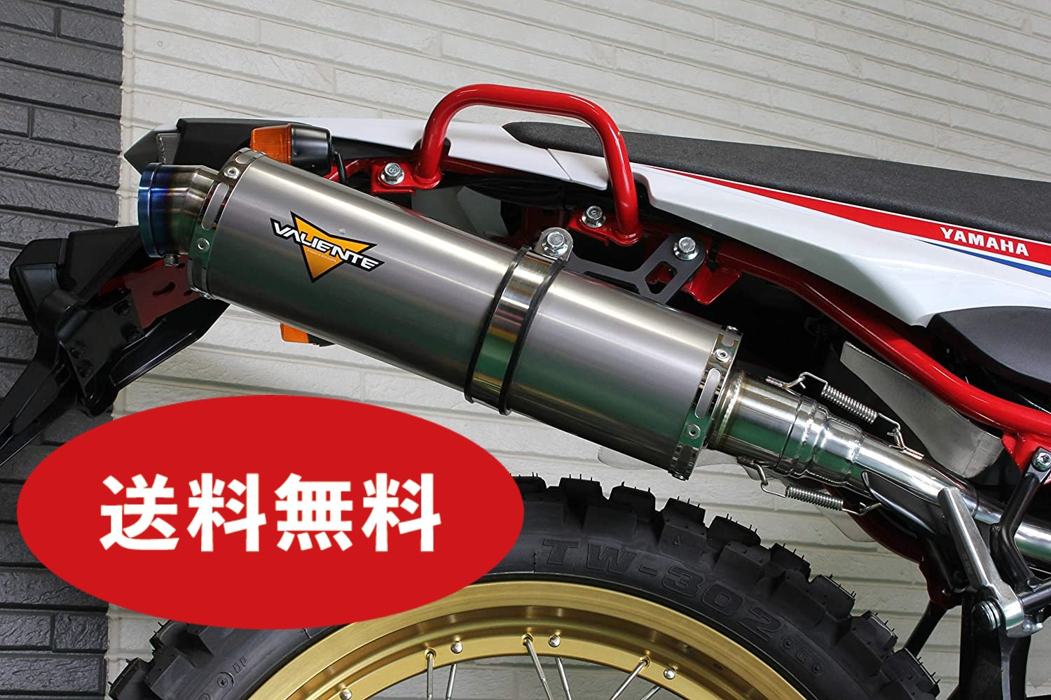 ヤマハ セロー250 トリッカー ソリッド異形 スリップオン SUSマフラー 楽天市場】セロー250 トリッカー バイクマフラー スリップオン