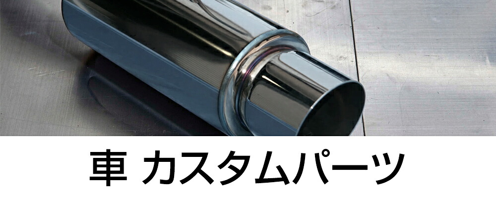 楽天市場】Realize シグナスX バイクマフラー BC-SE12J EBJ-SE44J 1型