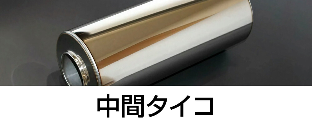 楽天市場】Realize タクト バイクマフラー JBH-AF75 22Racing SUS