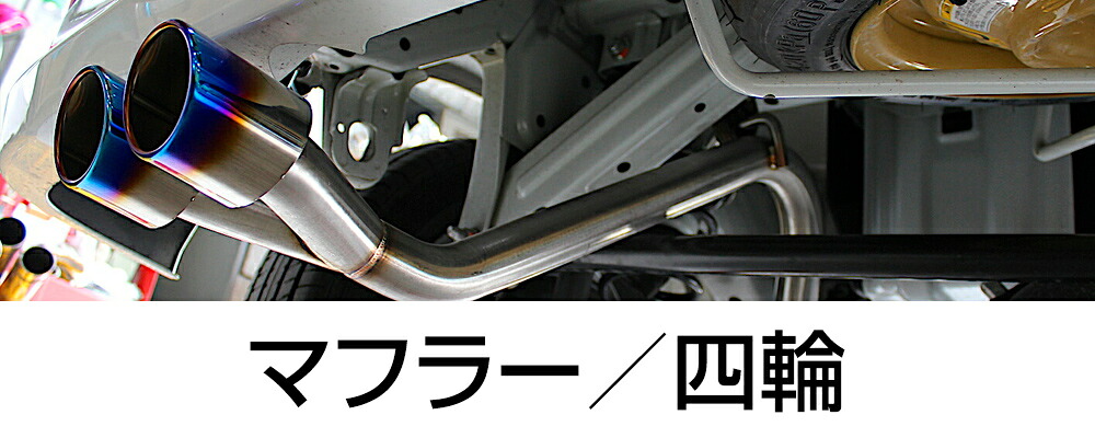 楽天市場】Realize シグナスX SR バイクマフラー 4型 5型 EBJ-SEA5J