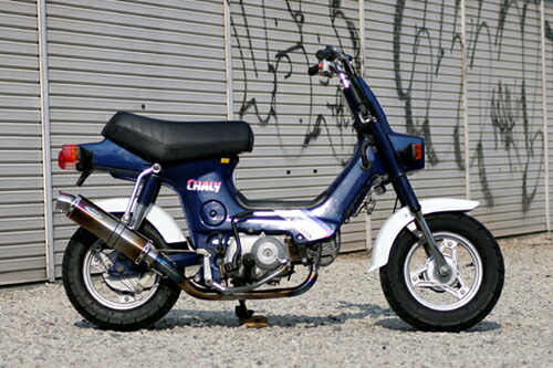 Realize (リアライズ) ホンダ シャリー シャリィ (A-CF50) 1988年～1997年モデル対応 バイクマフラー EMPLESS エンプレス Ti チタン マフラー CHALY