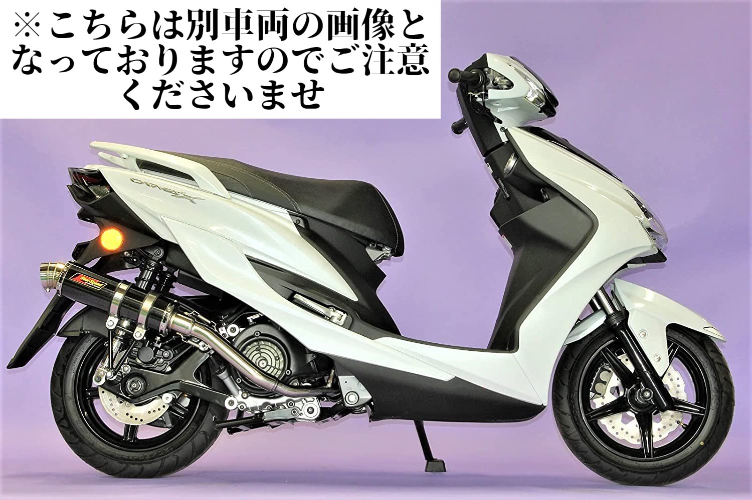 Realize ヤマハ シグナスX125 SE12/44J Blink SUS-