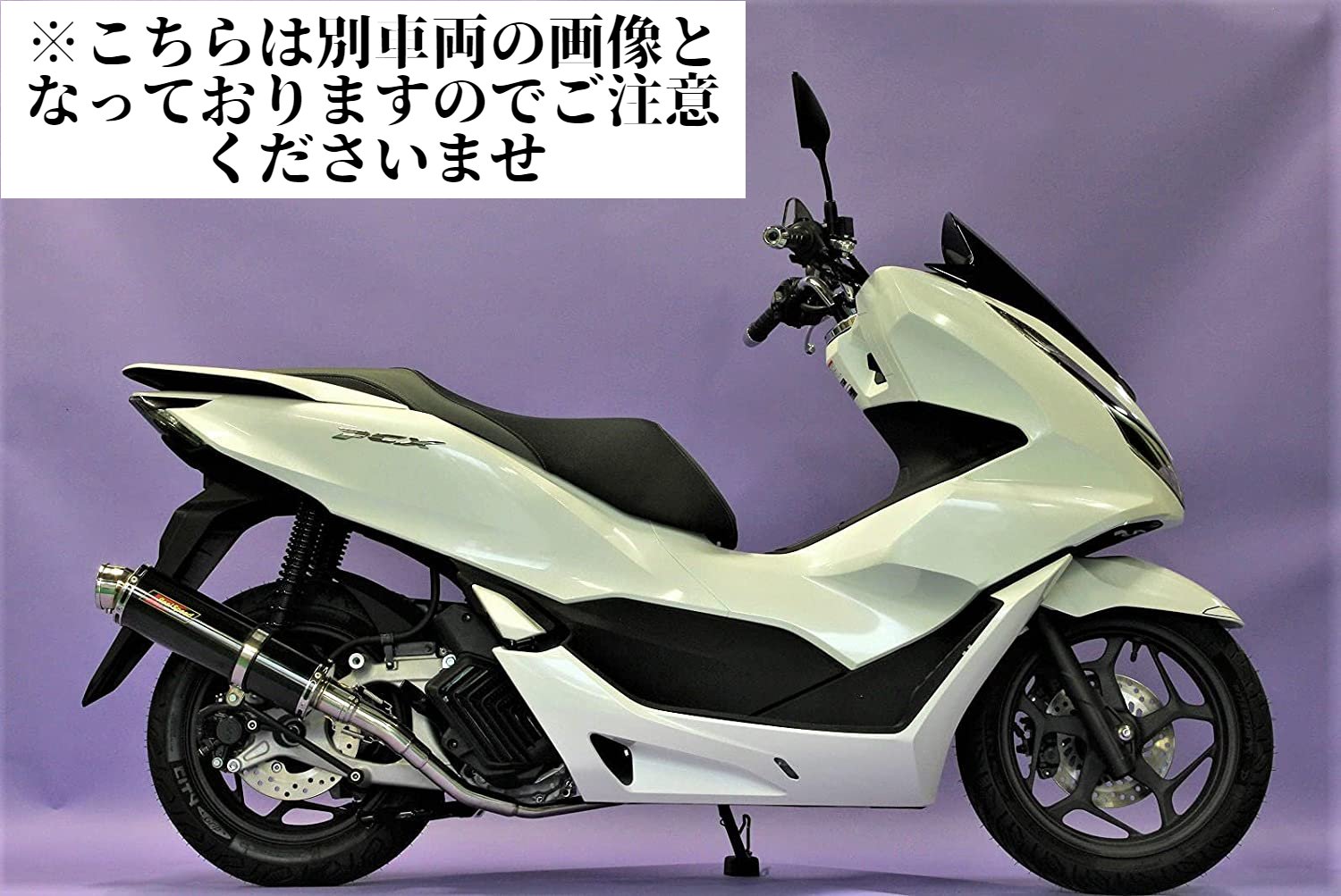 楽天市場】PCX125 PCX150 バイクマフラー 2BJ-JF81 2BK-KF30 2018年 