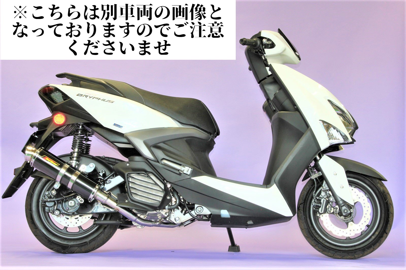 をされてい マジェスティS（MAJESTY）JBK-SG28J バイク用品・パーツの