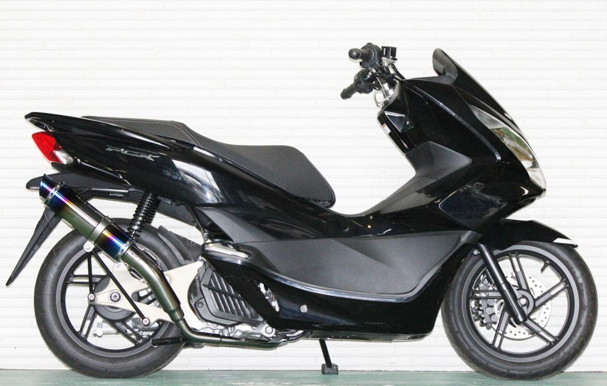 HMSホンダ PCX125 JF81/KF30 ステンレスマフラー R300 楽天市場】HMS ホンダ PCX125/PCX150 (2BJ-JF81/2BK-KF30) 2018