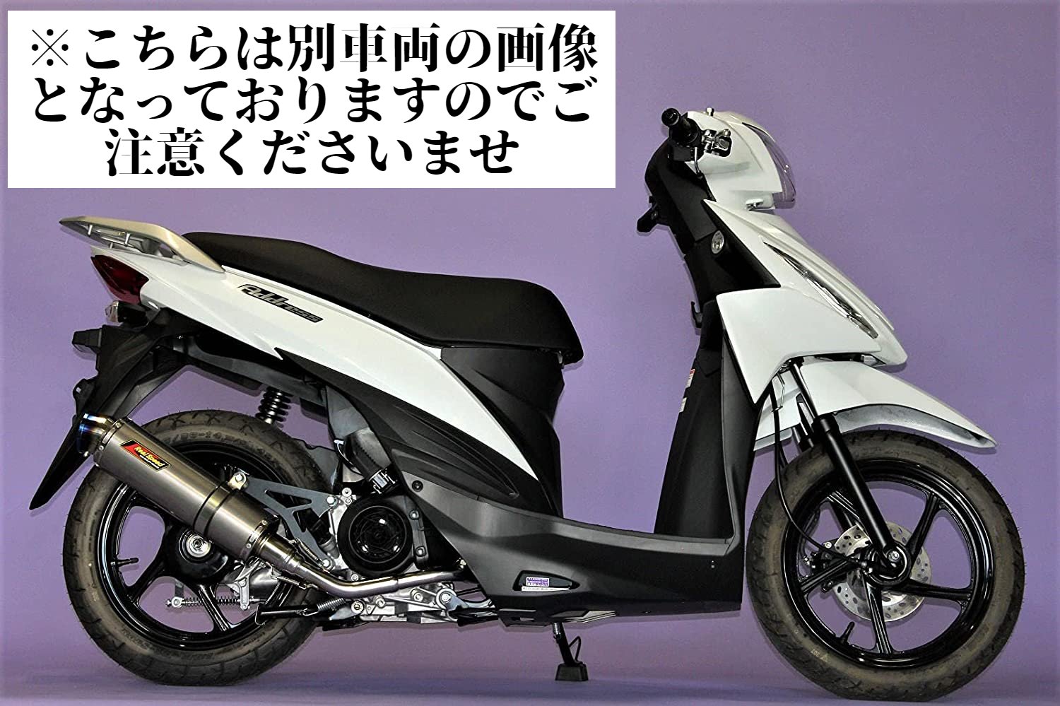専用Realize ホンダ Dio110 JF31 Exist Ti マフラー ディオ Realize Dio110 ディオ110 バイクマフラー EBJ-JF31